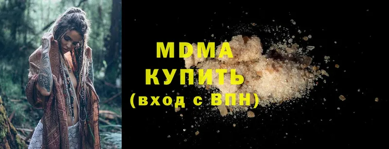 MDMA crystal  продажа наркотиков  Краснокамск 